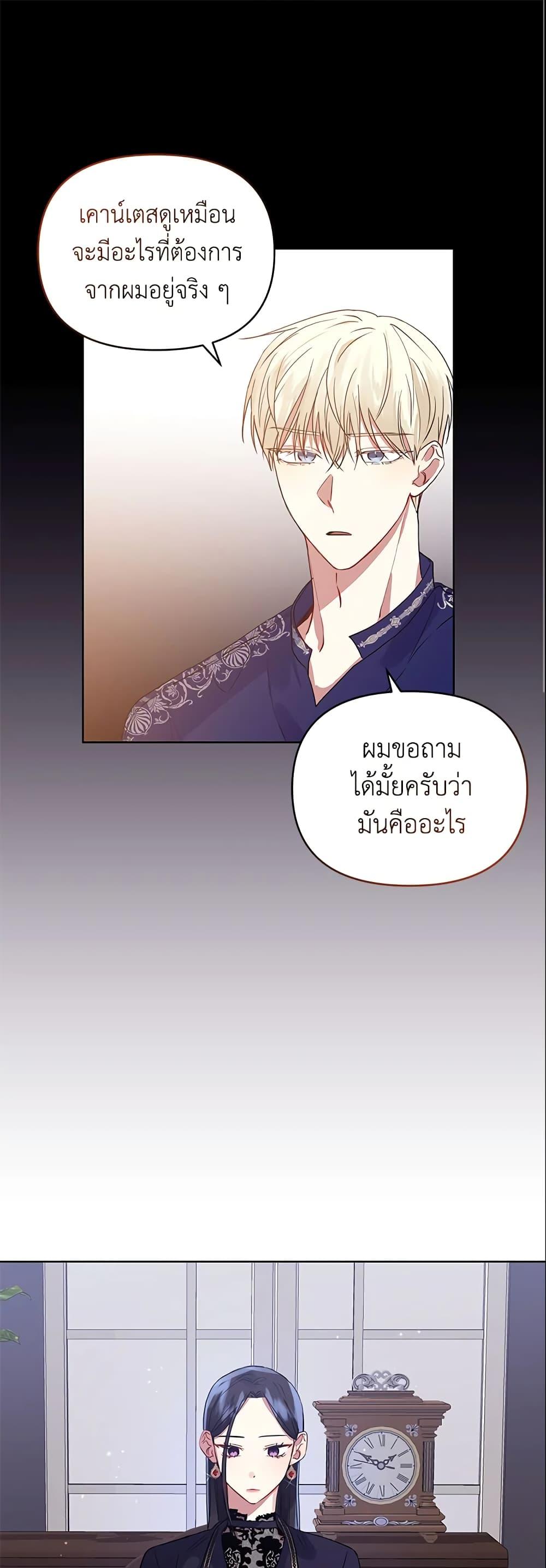 Manga-lc-com อ่านมังงะ อ่านการ์ตูน ออนไลน์ ฟรี I’m A Villainess, But I Picked Up the Male Lead ตอนที่ 1 2 3 4 5 6 7 8 9 10 11 12 13 14 ฟรี ไม่มีโฆษณา Manga-lc - อ่าน มังงะ อ่าน การ์ตูน ออนไลน์ อ่านมังงะ ฟรี