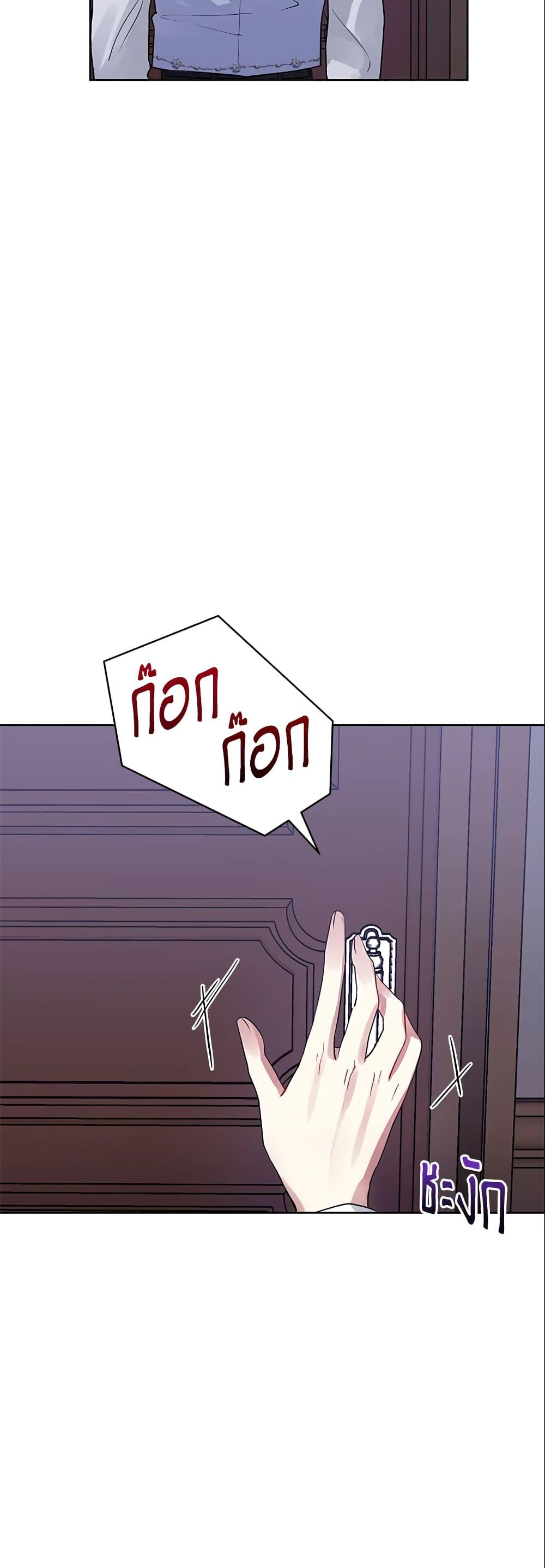 Manga-lc-com อ่านมังงะ อ่านการ์ตูน ออนไลน์ ฟรี I’m A Villainess, But I Picked Up the Male Lead ตอนที่ 1 2 3 4 5 6 7 8 9 10 11 12 13 14 ฟรี ไม่มีโฆษณา Manga-lc - อ่าน มังงะ อ่าน การ์ตูน ออนไลน์ อ่านมังงะ ฟรี