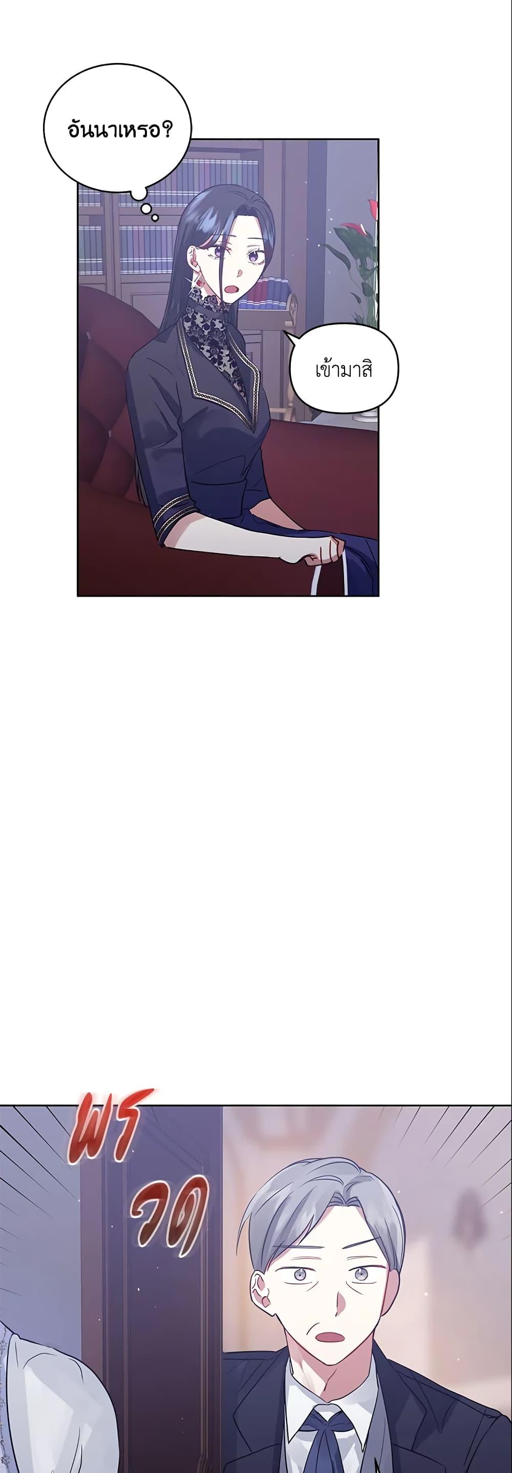 Manga-lc-com อ่านมังงะ อ่านการ์ตูน ออนไลน์ ฟรี I’m A Villainess, But I Picked Up the Male Lead ตอนที่ 1 2 3 4 5 6 7 8 9 10 11 12 13 14 ฟรี ไม่มีโฆษณา Manga-lc - อ่าน มังงะ อ่าน การ์ตูน ออนไลน์ อ่านมังงะ ฟรี