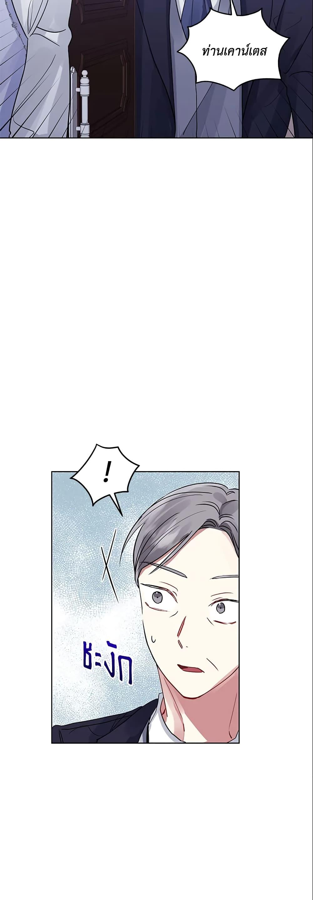Manga-lc-com อ่านมังงะ อ่านการ์ตูน ออนไลน์ ฟรี I’m A Villainess, But I Picked Up the Male Lead ตอนที่ 1 2 3 4 5 6 7 8 9 10 11 12 13 14 ฟรี ไม่มีโฆษณา Manga-lc - อ่าน มังงะ อ่าน การ์ตูน ออนไลน์ อ่านมังงะ ฟรี