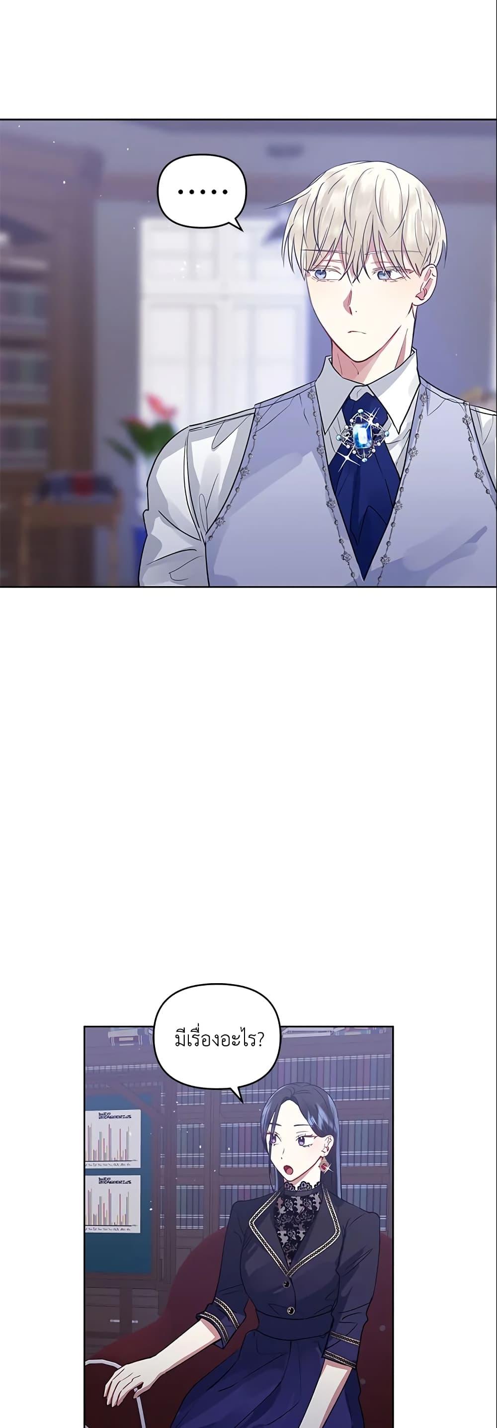 Manga-lc-com อ่านมังงะ อ่านการ์ตูน ออนไลน์ ฟรี I’m A Villainess, But I Picked Up the Male Lead ตอนที่ 1 2 3 4 5 6 7 8 9 10 11 12 13 14 ฟรี ไม่มีโฆษณา Manga-lc - อ่าน มังงะ อ่าน การ์ตูน ออนไลน์ อ่านมังงะ ฟรี
