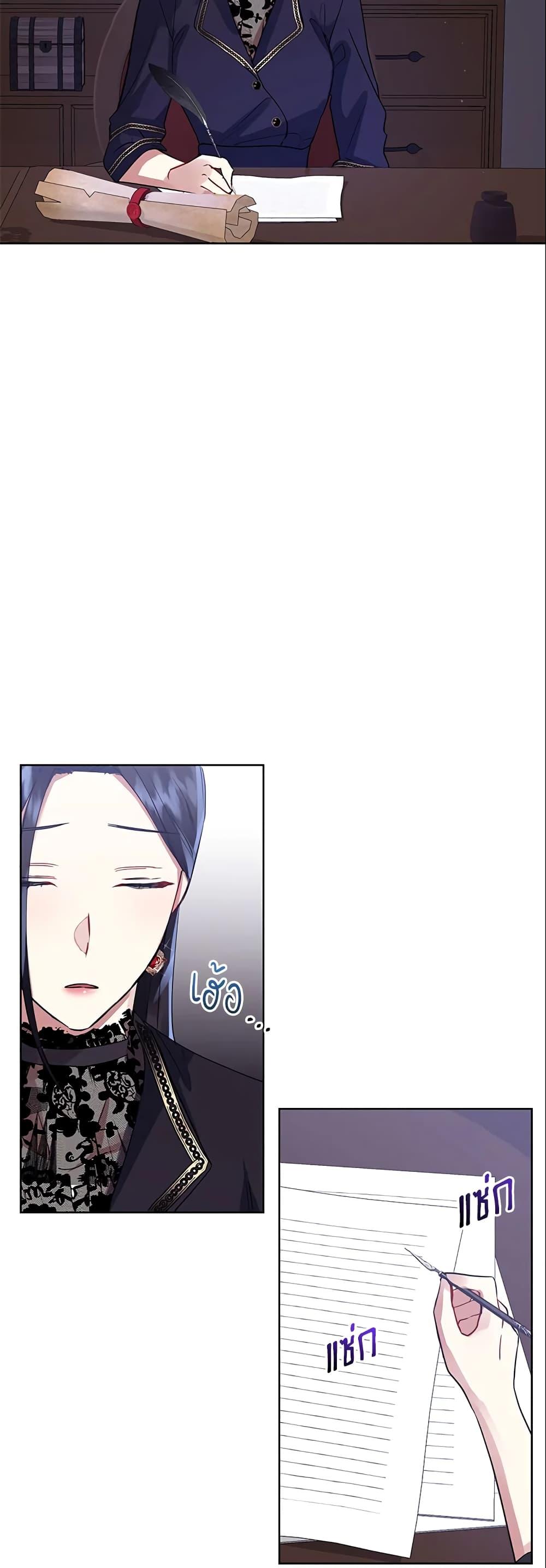 Manga-lc-com อ่านมังงะ อ่านการ์ตูน ออนไลน์ ฟรี I’m A Villainess, But I Picked Up the Male Lead ตอนที่ 1 2 3 4 5 6 7 8 9 10 11 12 13 14 ฟรี ไม่มีโฆษณา Manga-lc - อ่าน มังงะ อ่าน การ์ตูน ออนไลน์ อ่านมังงะ ฟรี