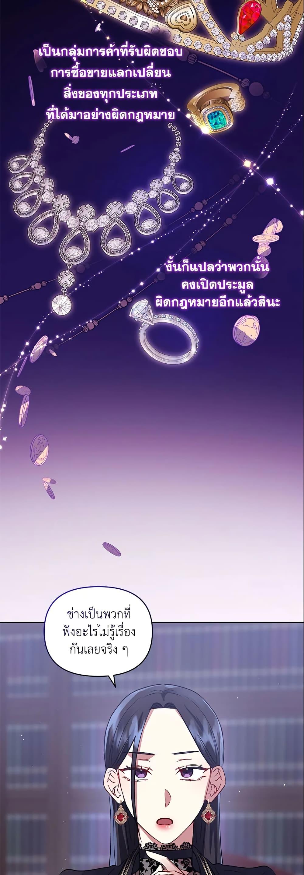Manga-lc-com อ่านมังงะ อ่านการ์ตูน ออนไลน์ ฟรี I’m A Villainess, But I Picked Up the Male Lead ตอนที่ 1 2 3 4 5 6 7 8 9 10 11 12 13 14 ฟรี ไม่มีโฆษณา Manga-lc - อ่าน มังงะ อ่าน การ์ตูน ออนไลน์ อ่านมังงะ ฟรี