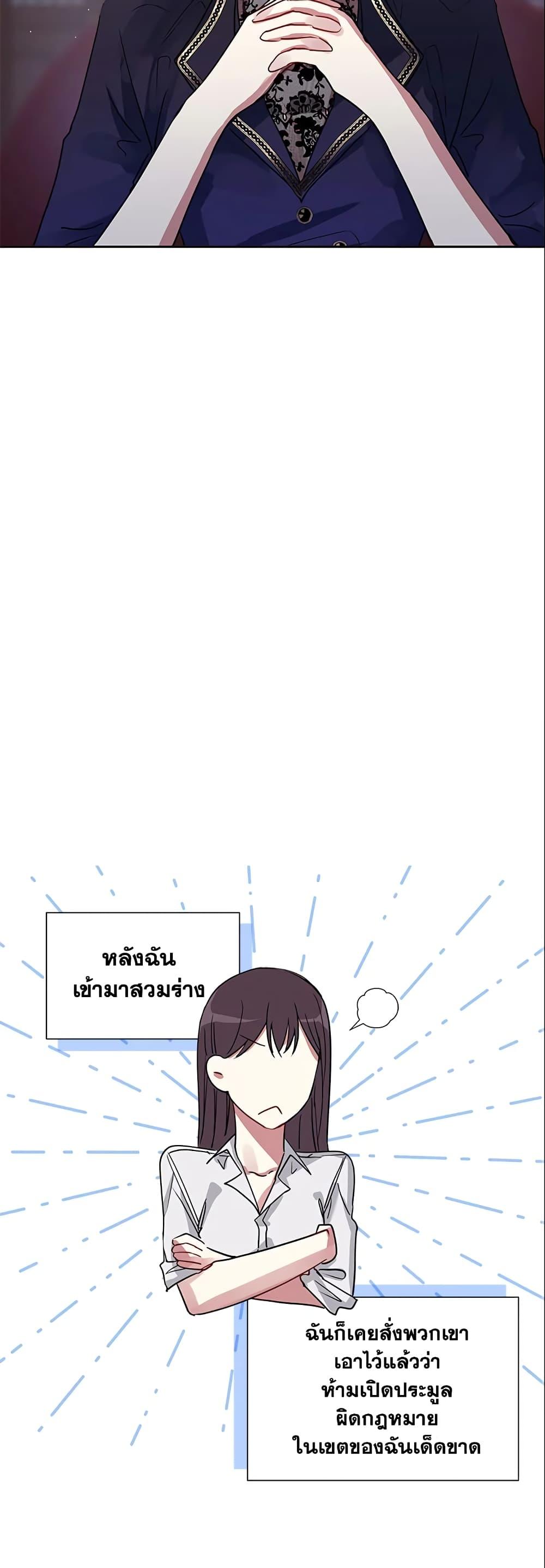 Manga-lc-com อ่านมังงะ อ่านการ์ตูน ออนไลน์ ฟรี I’m A Villainess, But I Picked Up the Male Lead ตอนที่ 1 2 3 4 5 6 7 8 9 10 11 12 13 14 ฟรี ไม่มีโฆษณา Manga-lc - อ่าน มังงะ อ่าน การ์ตูน ออนไลน์ อ่านมังงะ ฟรี