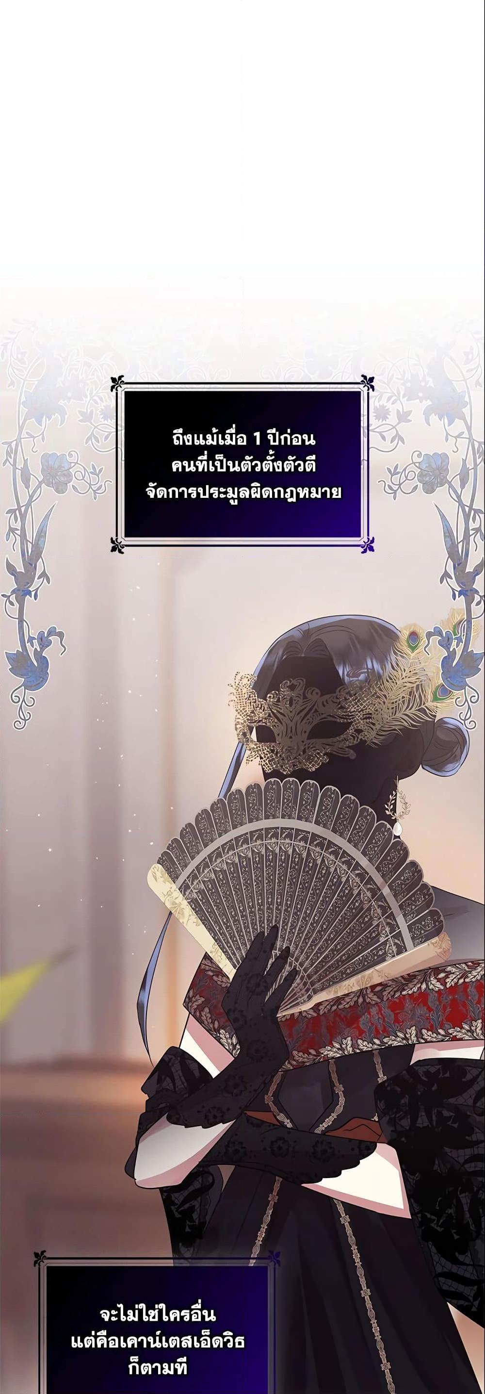 Manga-lc-com อ่านมังงะ อ่านการ์ตูน ออนไลน์ ฟรี I’m A Villainess, But I Picked Up the Male Lead ตอนที่ 1 2 3 4 5 6 7 8 9 10 11 12 13 14 ฟรี ไม่มีโฆษณา Manga-lc - อ่าน มังงะ อ่าน การ์ตูน ออนไลน์ อ่านมังงะ ฟรี