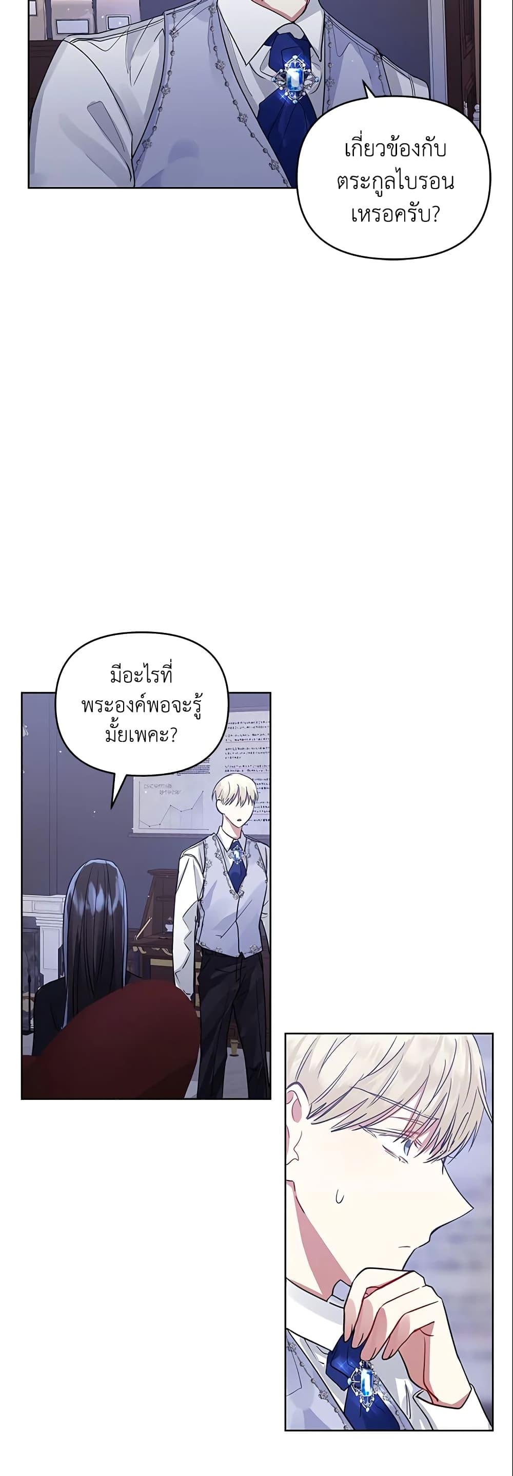 Manga-lc-com อ่านมังงะ อ่านการ์ตูน ออนไลน์ ฟรี I’m A Villainess, But I Picked Up the Male Lead ตอนที่ 1 2 3 4 5 6 7 8 9 10 11 12 13 14 ฟรี ไม่มีโฆษณา Manga-lc - อ่าน มังงะ อ่าน การ์ตูน ออนไลน์ อ่านมังงะ ฟรี
