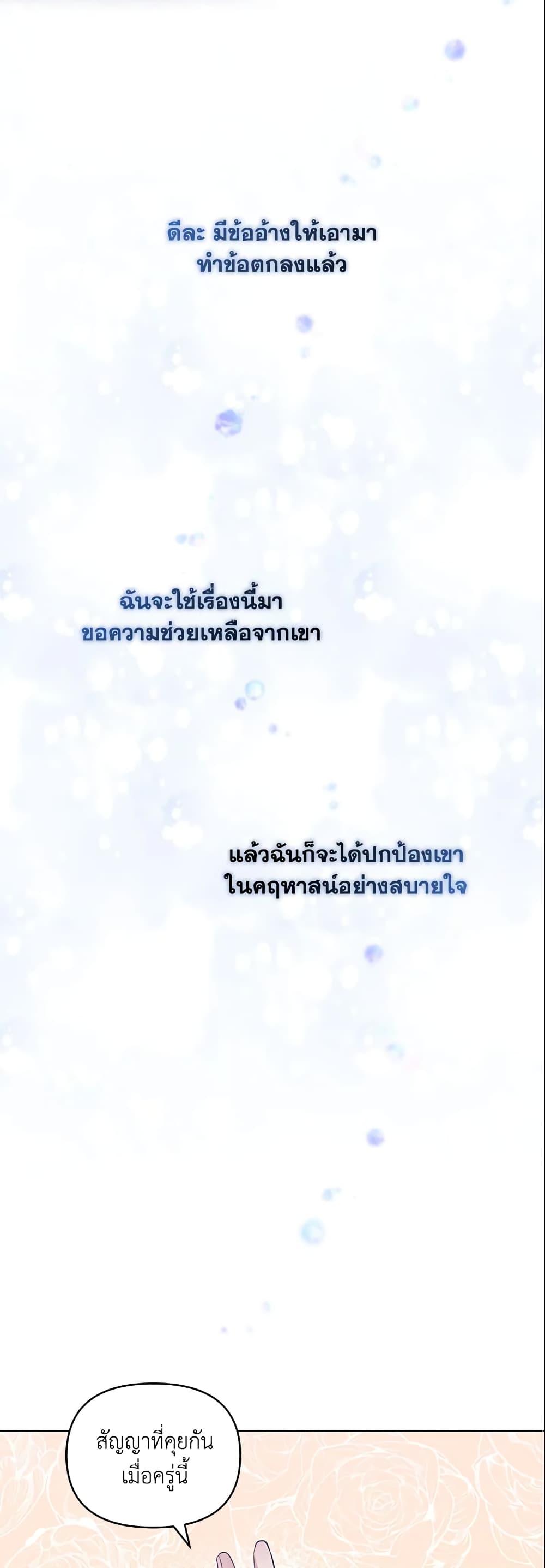 Manga-lc-com อ่านมังงะ อ่านการ์ตูน ออนไลน์ ฟรี I’m A Villainess, But I Picked Up the Male Lead ตอนที่ 1 2 3 4 5 6 7 8 9 10 11 12 13 14 ฟรี ไม่มีโฆษณา Manga-lc - อ่าน มังงะ อ่าน การ์ตูน ออนไลน์ อ่านมังงะ ฟรี