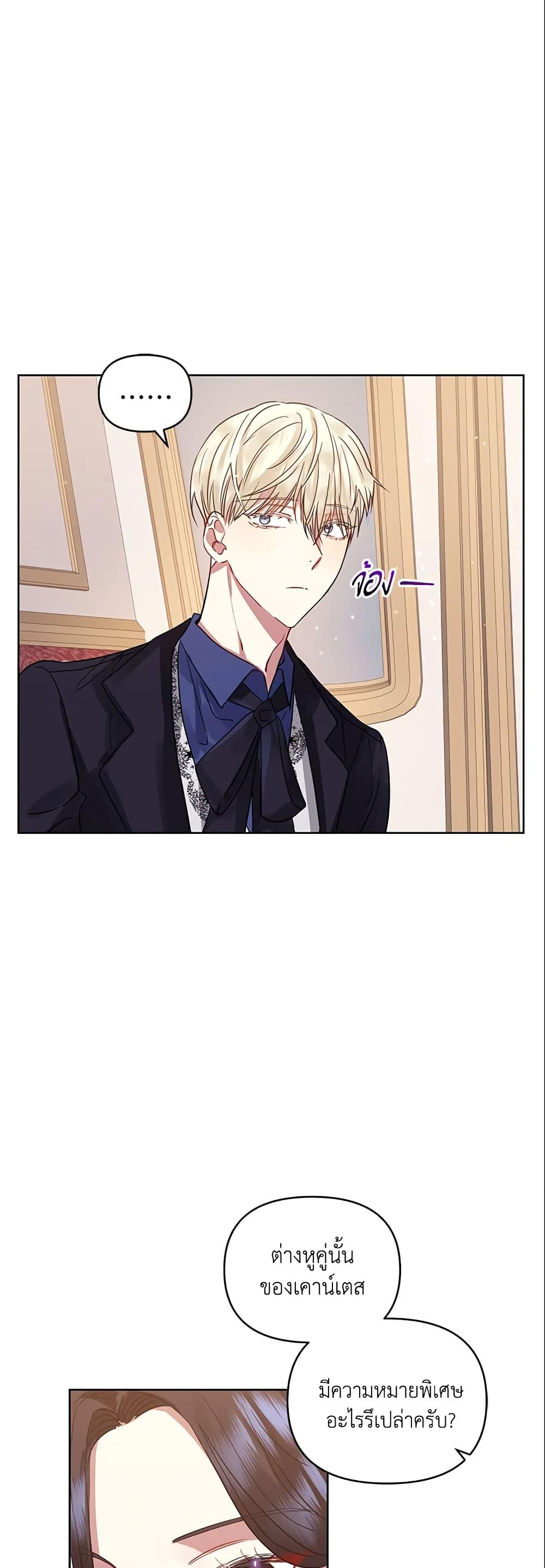Manga-lc-com อ่านมังงะ อ่านการ์ตูน ออนไลน์ ฟรี I’m A Villainess, But I Picked Up the Male Lead ตอนที่ 1 2 3 4 5 6 7 8 9 10 11 12 13 14 ฟรี ไม่มีโฆษณา Manga-lc - อ่าน มังงะ อ่าน การ์ตูน ออนไลน์ อ่านมังงะ ฟรี