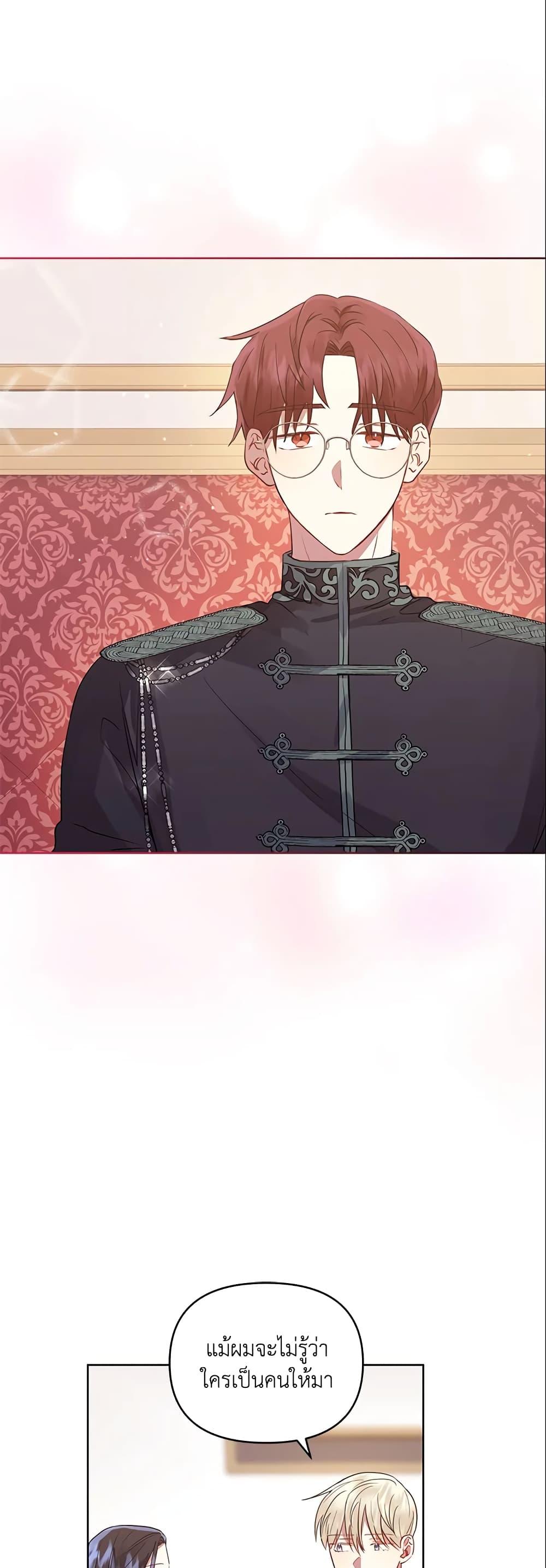 Manga-lc-com อ่านมังงะ อ่านการ์ตูน ออนไลน์ ฟรี I’m A Villainess, But I Picked Up the Male Lead ตอนที่ 1 2 3 4 5 6 7 8 9 10 11 12 13 14 ฟรี ไม่มีโฆษณา Manga-lc - อ่าน มังงะ อ่าน การ์ตูน ออนไลน์ อ่านมังงะ ฟรี