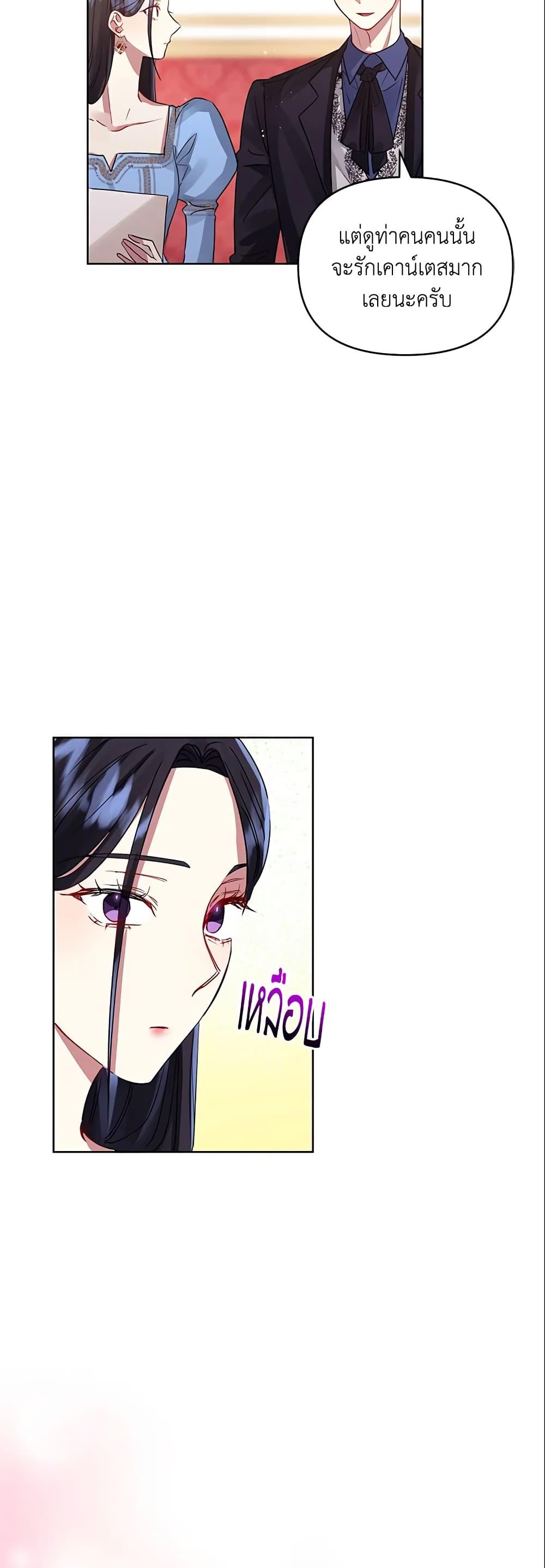 Manga-lc-com อ่านมังงะ อ่านการ์ตูน ออนไลน์ ฟรี I’m A Villainess, But I Picked Up the Male Lead ตอนที่ 1 2 3 4 5 6 7 8 9 10 11 12 13 14 ฟรี ไม่มีโฆษณา Manga-lc - อ่าน มังงะ อ่าน การ์ตูน ออนไลน์ อ่านมังงะ ฟรี