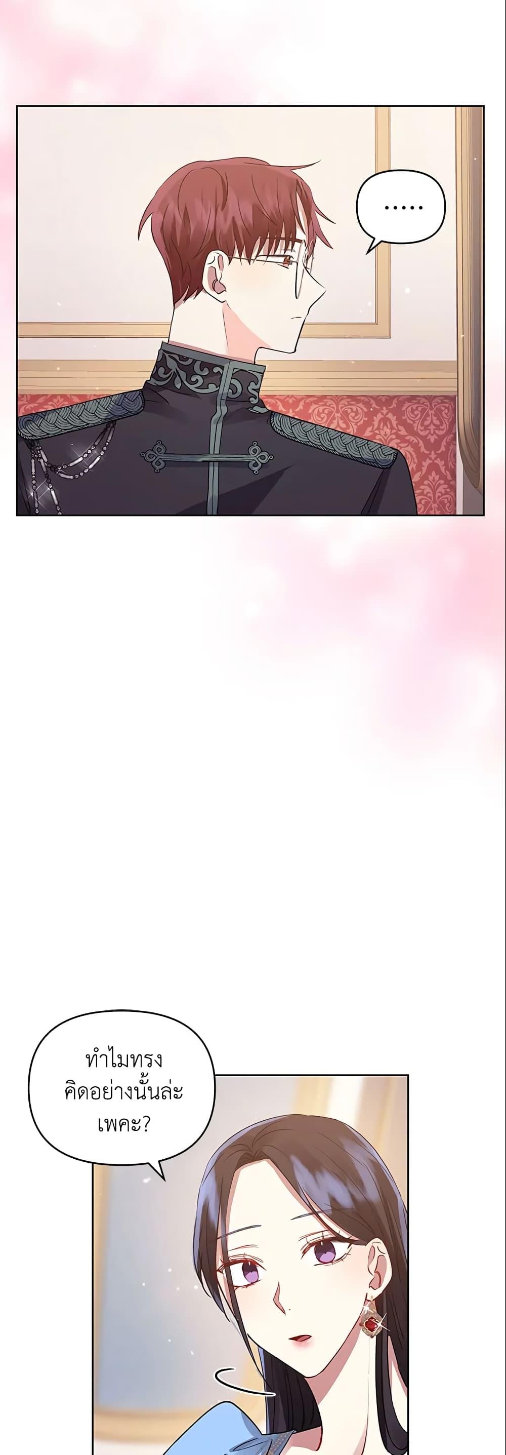 Manga-lc-com อ่านมังงะ อ่านการ์ตูน ออนไลน์ ฟรี I’m A Villainess, But I Picked Up the Male Lead ตอนที่ 1 2 3 4 5 6 7 8 9 10 11 12 13 14 ฟรี ไม่มีโฆษณา Manga-lc - อ่าน มังงะ อ่าน การ์ตูน ออนไลน์ อ่านมังงะ ฟรี