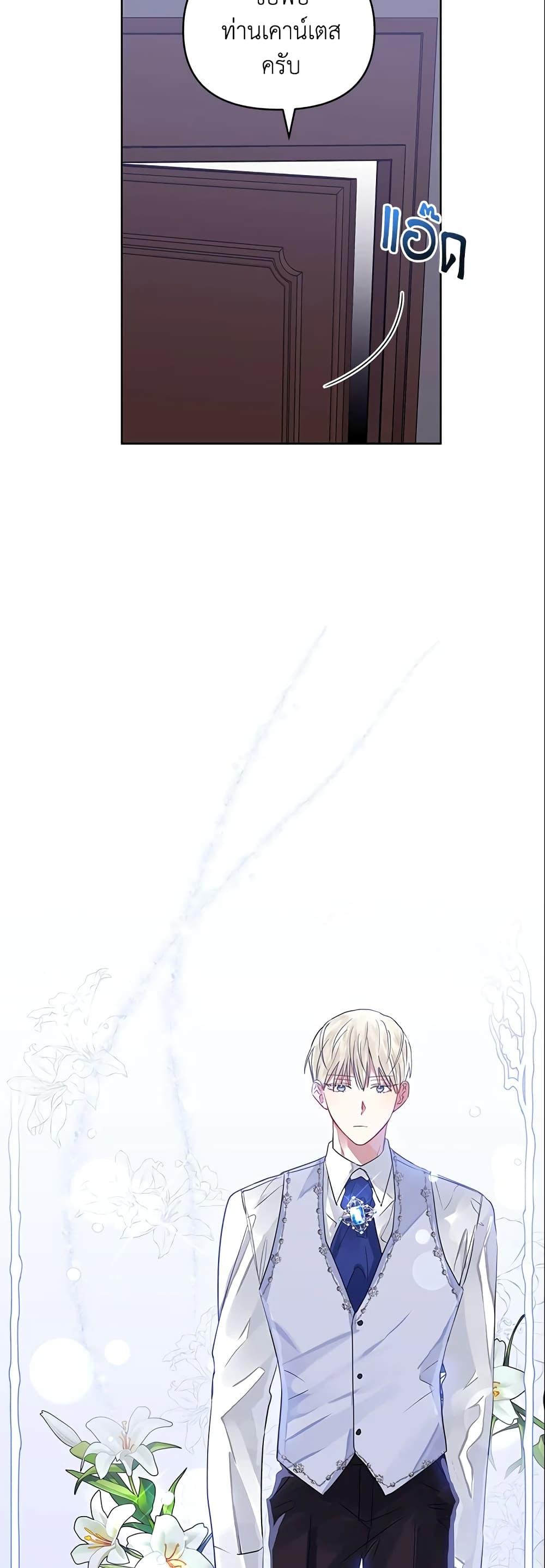 Manga-lc-com อ่านมังงะ อ่านการ์ตูน ออนไลน์ ฟรี I’m A Villainess, But I Picked Up the Male Lead ตอนที่ 1 2 3 4 5 6 7 8 9 10 11 12 13 14 ฟรี ไม่มีโฆษณา Manga-lc - อ่าน มังงะ อ่าน การ์ตูน ออนไลน์ อ่านมังงะ ฟรี