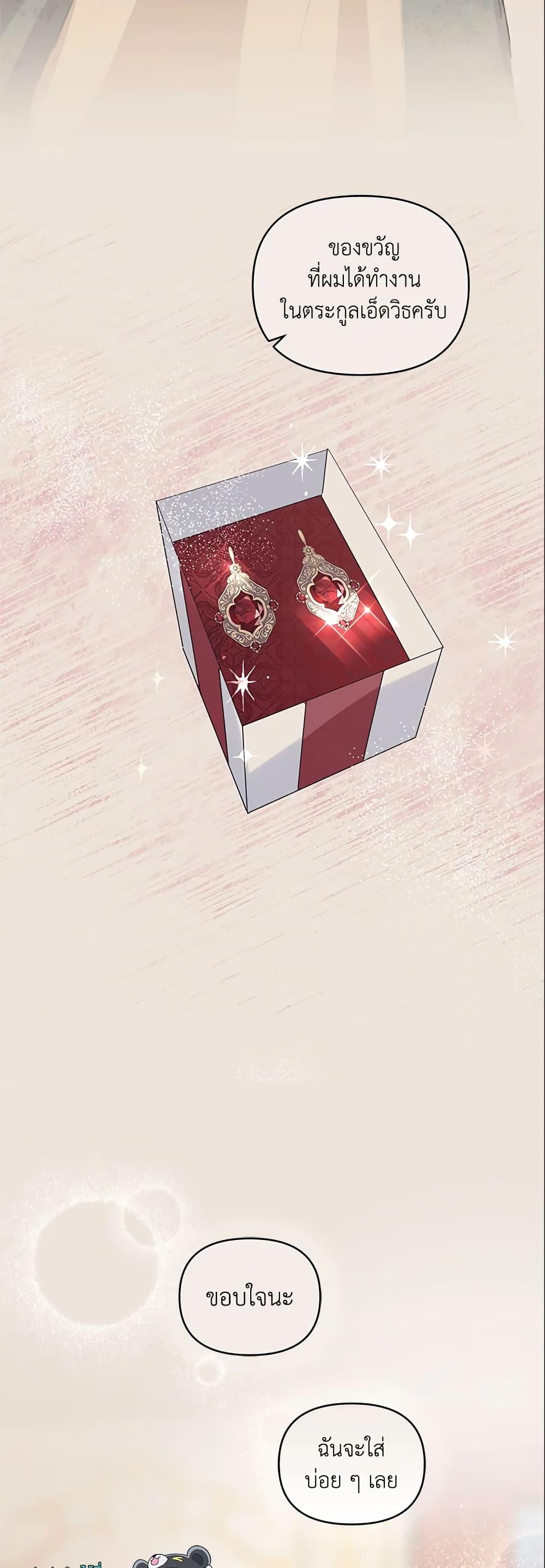 Manga-lc-com อ่านมังงะ อ่านการ์ตูน ออนไลน์ ฟรี I’m A Villainess, But I Picked Up the Male Lead ตอนที่ 1 2 3 4 5 6 7 8 9 10 11 12 13 14 ฟรี ไม่มีโฆษณา Manga-lc - อ่าน มังงะ อ่าน การ์ตูน ออนไลน์ อ่านมังงะ ฟรี