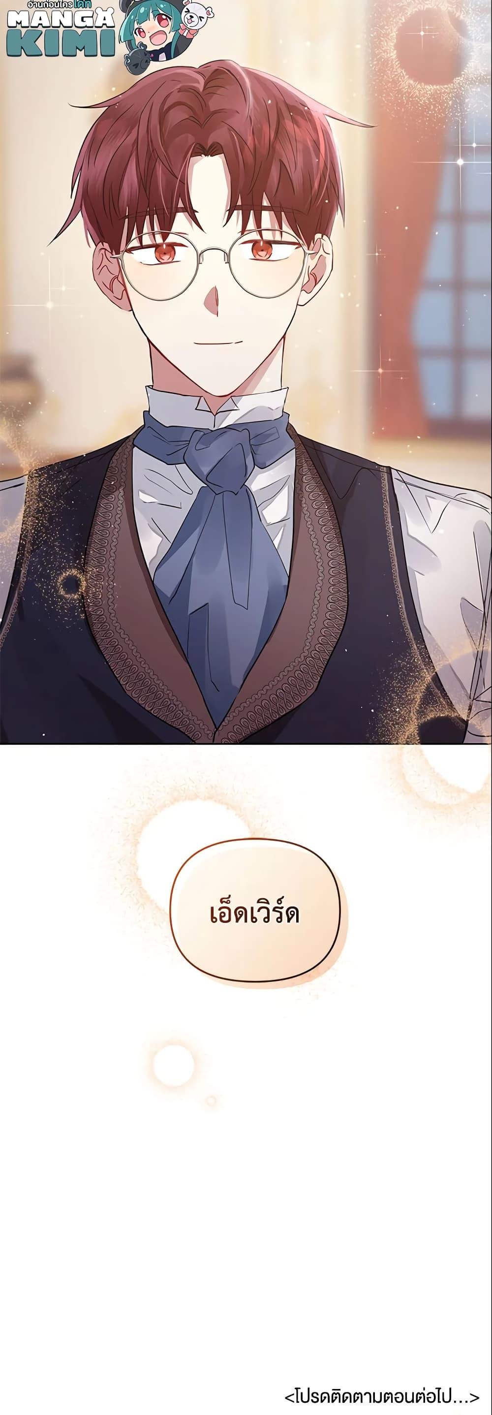 Manga-lc-com อ่านมังงะ อ่านการ์ตูน ออนไลน์ ฟรี I’m A Villainess, But I Picked Up the Male Lead ตอนที่ 1 2 3 4 5 6 7 8 9 10 11 12 13 14 ฟรี ไม่มีโฆษณา Manga-lc - อ่าน มังงะ อ่าน การ์ตูน ออนไลน์ อ่านมังงะ ฟรี