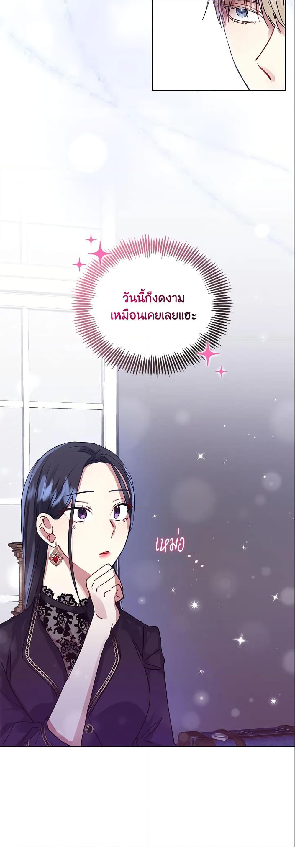 Manga-lc-com อ่านมังงะ อ่านการ์ตูน ออนไลน์ ฟรี I’m A Villainess, But I Picked Up the Male Lead ตอนที่ 1 2 3 4 5 6 7 8 9 10 11 12 13 14 ฟรี ไม่มีโฆษณา Manga-lc - อ่าน มังงะ อ่าน การ์ตูน ออนไลน์ อ่านมังงะ ฟรี