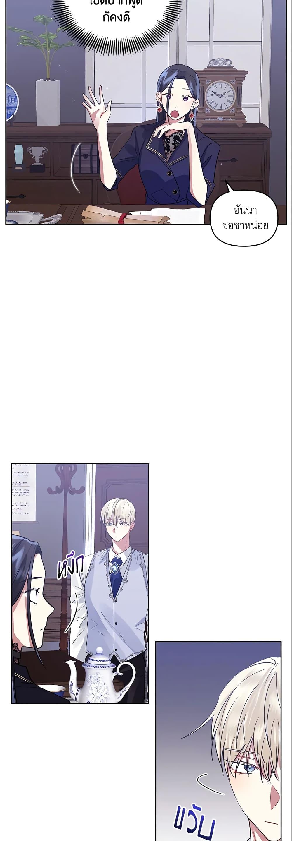 Manga-lc-com อ่านมังงะ อ่านการ์ตูน ออนไลน์ ฟรี I’m A Villainess, But I Picked Up the Male Lead ตอนที่ 1 2 3 4 5 6 7 8 9 10 11 12 13 14 ฟรี ไม่มีโฆษณา Manga-lc - อ่าน มังงะ อ่าน การ์ตูน ออนไลน์ อ่านมังงะ ฟรี