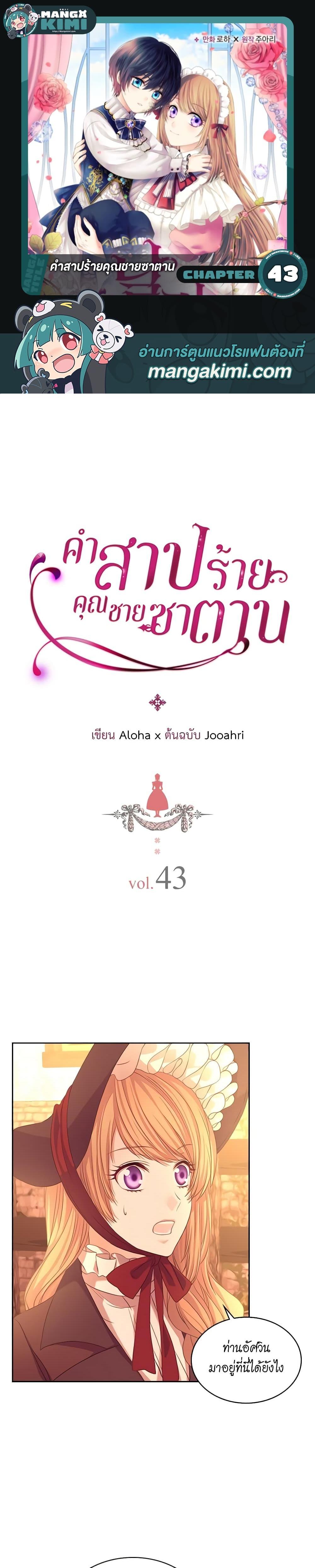 Manga-lc-com อ่านมังงะ อ่านการ์ตูน ออนไลน์ ฟรี I Became a Duke’s Maid ตอนที่ 1 2 3 4 5 6 7 8 9 10 11 12 13 14 ฟรี ไม่มีโฆษณา Manga-lc - อ่าน มังงะ อ่าน การ์ตูน ออนไลน์ อ่านมังงะ ฟรี