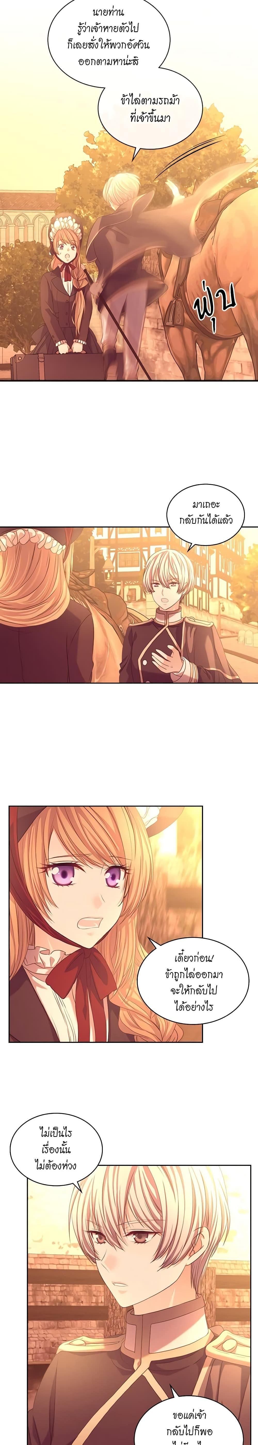 Manga-lc-com อ่านมังงะ อ่านการ์ตูน ออนไลน์ ฟรี I Became a Duke’s Maid ตอนที่ 1 2 3 4 5 6 7 8 9 10 11 12 13 14 ฟรี ไม่มีโฆษณา Manga-lc - อ่าน มังงะ อ่าน การ์ตูน ออนไลน์ อ่านมังงะ ฟรี