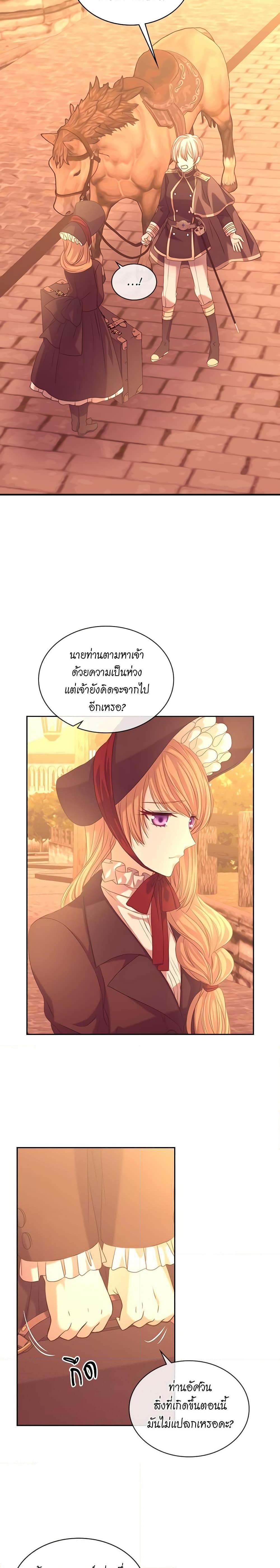 Manga-lc-com อ่านมังงะ อ่านการ์ตูน ออนไลน์ ฟรี I Became a Duke’s Maid ตอนที่ 1 2 3 4 5 6 7 8 9 10 11 12 13 14 ฟรี ไม่มีโฆษณา Manga-lc - อ่าน มังงะ อ่าน การ์ตูน ออนไลน์ อ่านมังงะ ฟรี