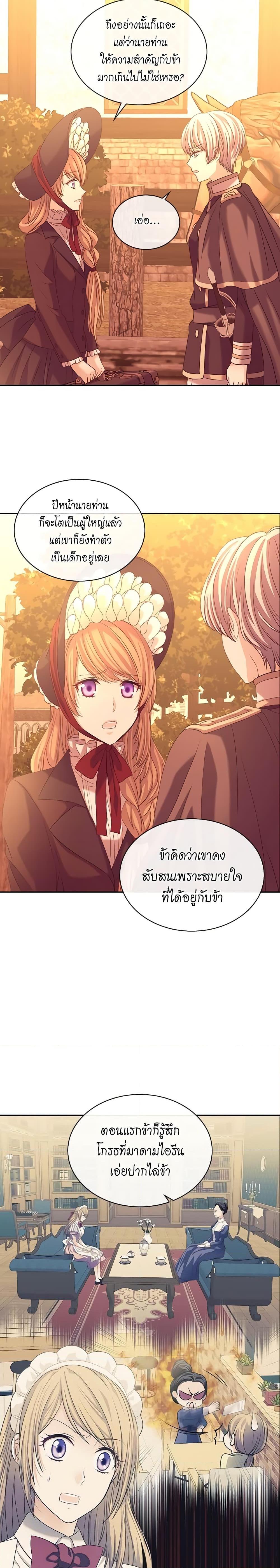 Manga-lc-com อ่านมังงะ อ่านการ์ตูน ออนไลน์ ฟรี I Became a Duke’s Maid ตอนที่ 1 2 3 4 5 6 7 8 9 10 11 12 13 14 ฟรี ไม่มีโฆษณา Manga-lc - อ่าน มังงะ อ่าน การ์ตูน ออนไลน์ อ่านมังงะ ฟรี