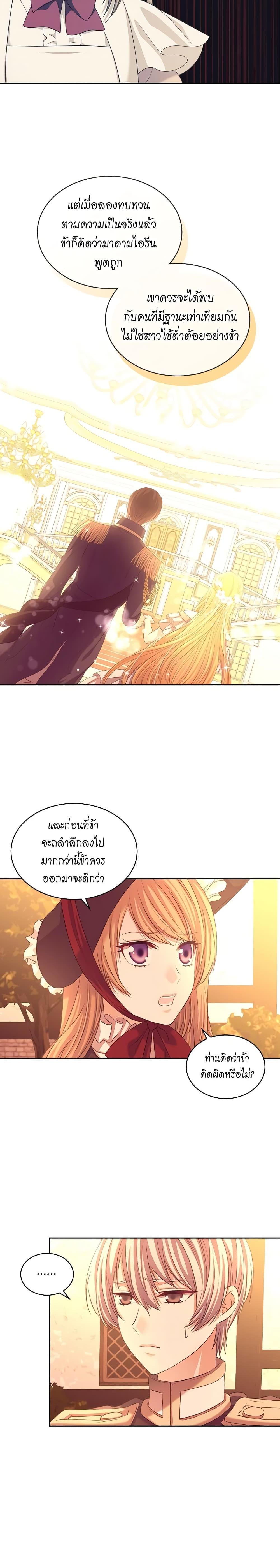 Manga-lc-com อ่านมังงะ อ่านการ์ตูน ออนไลน์ ฟรี I Became a Duke’s Maid ตอนที่ 1 2 3 4 5 6 7 8 9 10 11 12 13 14 ฟรี ไม่มีโฆษณา Manga-lc - อ่าน มังงะ อ่าน การ์ตูน ออนไลน์ อ่านมังงะ ฟรี
