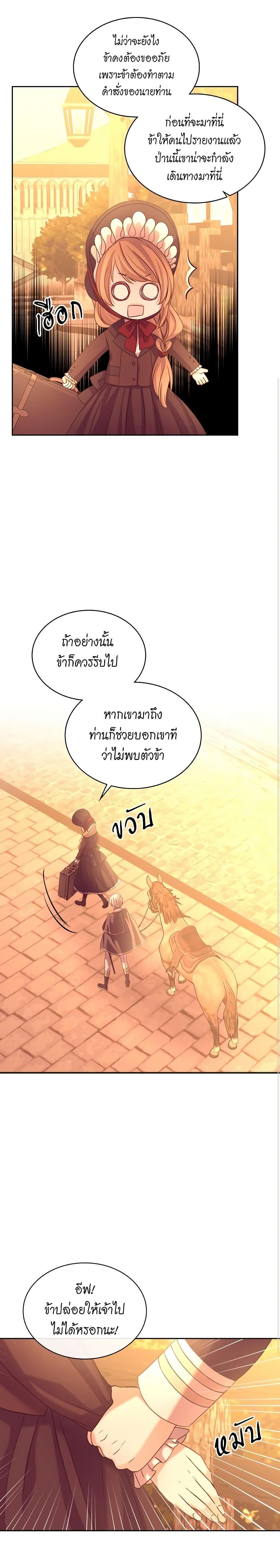 Manga-lc-com อ่านมังงะ อ่านการ์ตูน ออนไลน์ ฟรี I Became a Duke’s Maid ตอนที่ 1 2 3 4 5 6 7 8 9 10 11 12 13 14 ฟรี ไม่มีโฆษณา Manga-lc - อ่าน มังงะ อ่าน การ์ตูน ออนไลน์ อ่านมังงะ ฟรี