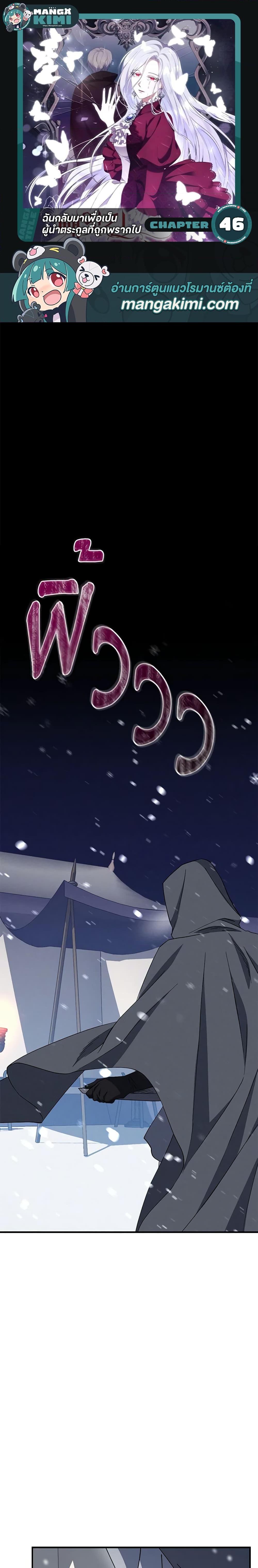 Manga-lc-com อ่านมังงะ อ่านการ์ตูน ออนไลน์ ฟรี I Plan To Become The Master Of A Stolen Family ตอนที่ 1 2 3 4 5 6 7 8 9 10 11 12 13 14 ฟรี ไม่มีโฆษณา Manga-lc - อ่าน มังงะ อ่าน การ์ตูน ออนไลน์ อ่านมังงะ ฟรี