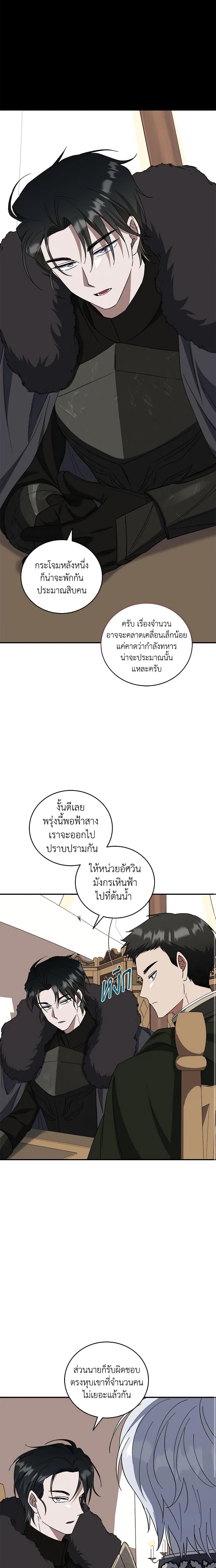 Manga-lc-com อ่านมังงะ อ่านการ์ตูน ออนไลน์ ฟรี I Plan To Become The Master Of A Stolen Family ตอนที่ 1 2 3 4 5 6 7 8 9 10 11 12 13 14 ฟรี ไม่มีโฆษณา Manga-lc - อ่าน มังงะ อ่าน การ์ตูน ออนไลน์ อ่านมังงะ ฟรี