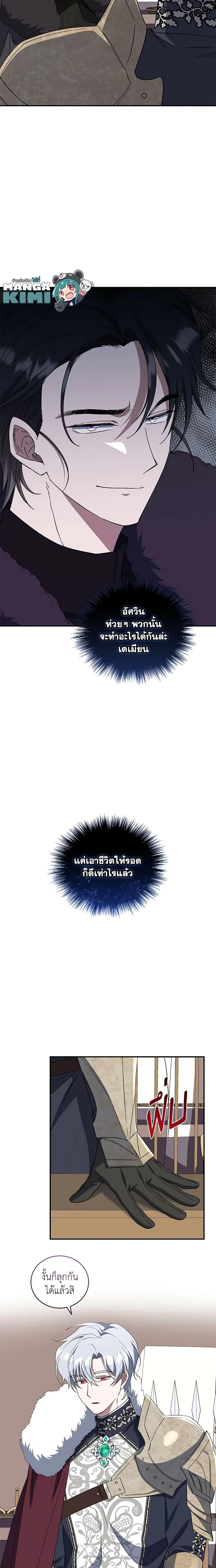 Manga-lc-com อ่านมังงะ อ่านการ์ตูน ออนไลน์ ฟรี I Plan To Become The Master Of A Stolen Family ตอนที่ 1 2 3 4 5 6 7 8 9 10 11 12 13 14 ฟรี ไม่มีโฆษณา Manga-lc - อ่าน มังงะ อ่าน การ์ตูน ออนไลน์ อ่านมังงะ ฟรี