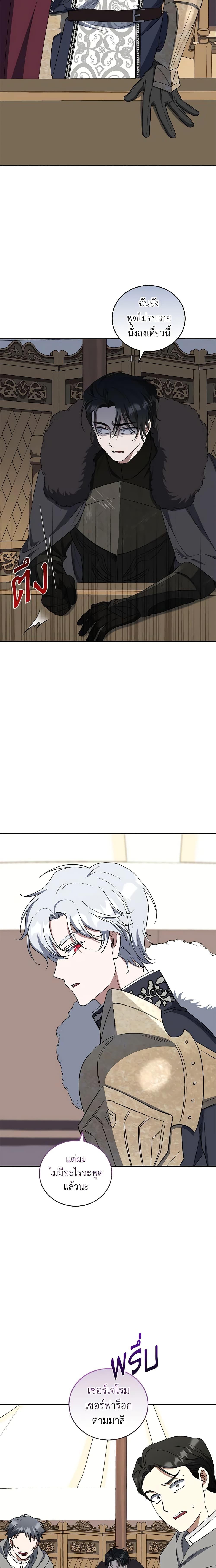 Manga-lc-com อ่านมังงะ อ่านการ์ตูน ออนไลน์ ฟรี I Plan To Become The Master Of A Stolen Family ตอนที่ 1 2 3 4 5 6 7 8 9 10 11 12 13 14 ฟรี ไม่มีโฆษณา Manga-lc - อ่าน มังงะ อ่าน การ์ตูน ออนไลน์ อ่านมังงะ ฟรี