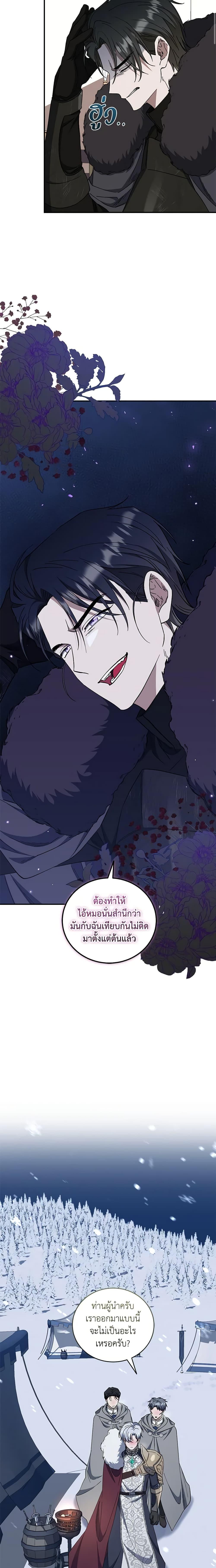 Manga-lc-com อ่านมังงะ อ่านการ์ตูน ออนไลน์ ฟรี I Plan To Become The Master Of A Stolen Family ตอนที่ 1 2 3 4 5 6 7 8 9 10 11 12 13 14 ฟรี ไม่มีโฆษณา Manga-lc - อ่าน มังงะ อ่าน การ์ตูน ออนไลน์ อ่านมังงะ ฟรี