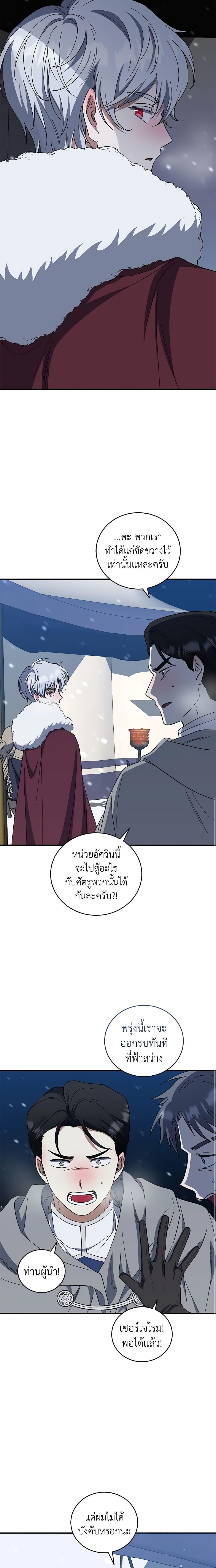 Manga-lc-com อ่านมังงะ อ่านการ์ตูน ออนไลน์ ฟรี I Plan To Become The Master Of A Stolen Family ตอนที่ 1 2 3 4 5 6 7 8 9 10 11 12 13 14 ฟรี ไม่มีโฆษณา Manga-lc - อ่าน มังงะ อ่าน การ์ตูน ออนไลน์ อ่านมังงะ ฟรี