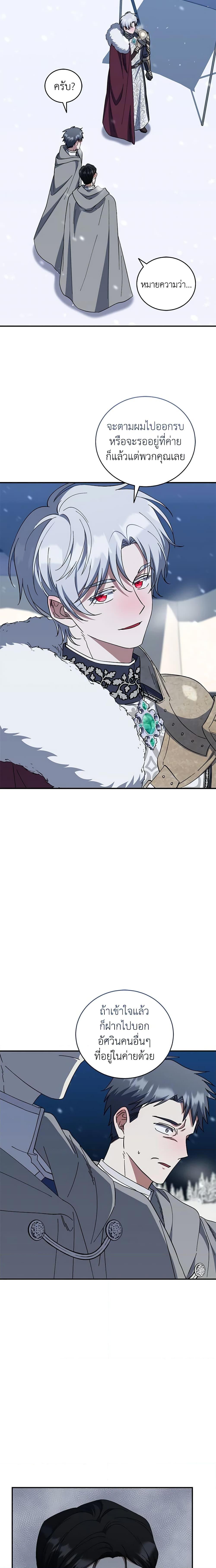 Manga-lc-com อ่านมังงะ อ่านการ์ตูน ออนไลน์ ฟรี I Plan To Become The Master Of A Stolen Family ตอนที่ 1 2 3 4 5 6 7 8 9 10 11 12 13 14 ฟรี ไม่มีโฆษณา Manga-lc - อ่าน มังงะ อ่าน การ์ตูน ออนไลน์ อ่านมังงะ ฟรี