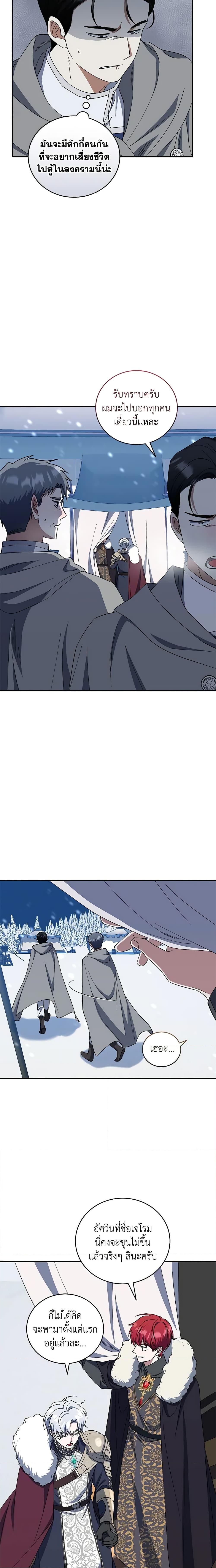 Manga-lc-com อ่านมังงะ อ่านการ์ตูน ออนไลน์ ฟรี I Plan To Become The Master Of A Stolen Family ตอนที่ 1 2 3 4 5 6 7 8 9 10 11 12 13 14 ฟรี ไม่มีโฆษณา Manga-lc - อ่าน มังงะ อ่าน การ์ตูน ออนไลน์ อ่านมังงะ ฟรี