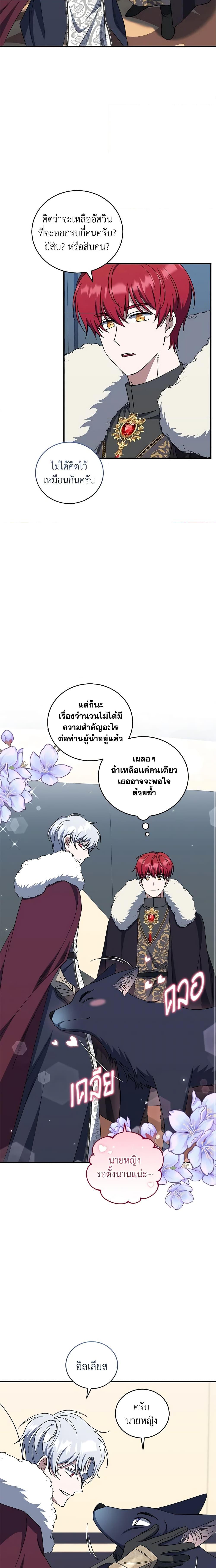 Manga-lc-com อ่านมังงะ อ่านการ์ตูน ออนไลน์ ฟรี I Plan To Become The Master Of A Stolen Family ตอนที่ 1 2 3 4 5 6 7 8 9 10 11 12 13 14 ฟรี ไม่มีโฆษณา Manga-lc - อ่าน มังงะ อ่าน การ์ตูน ออนไลน์ อ่านมังงะ ฟรี