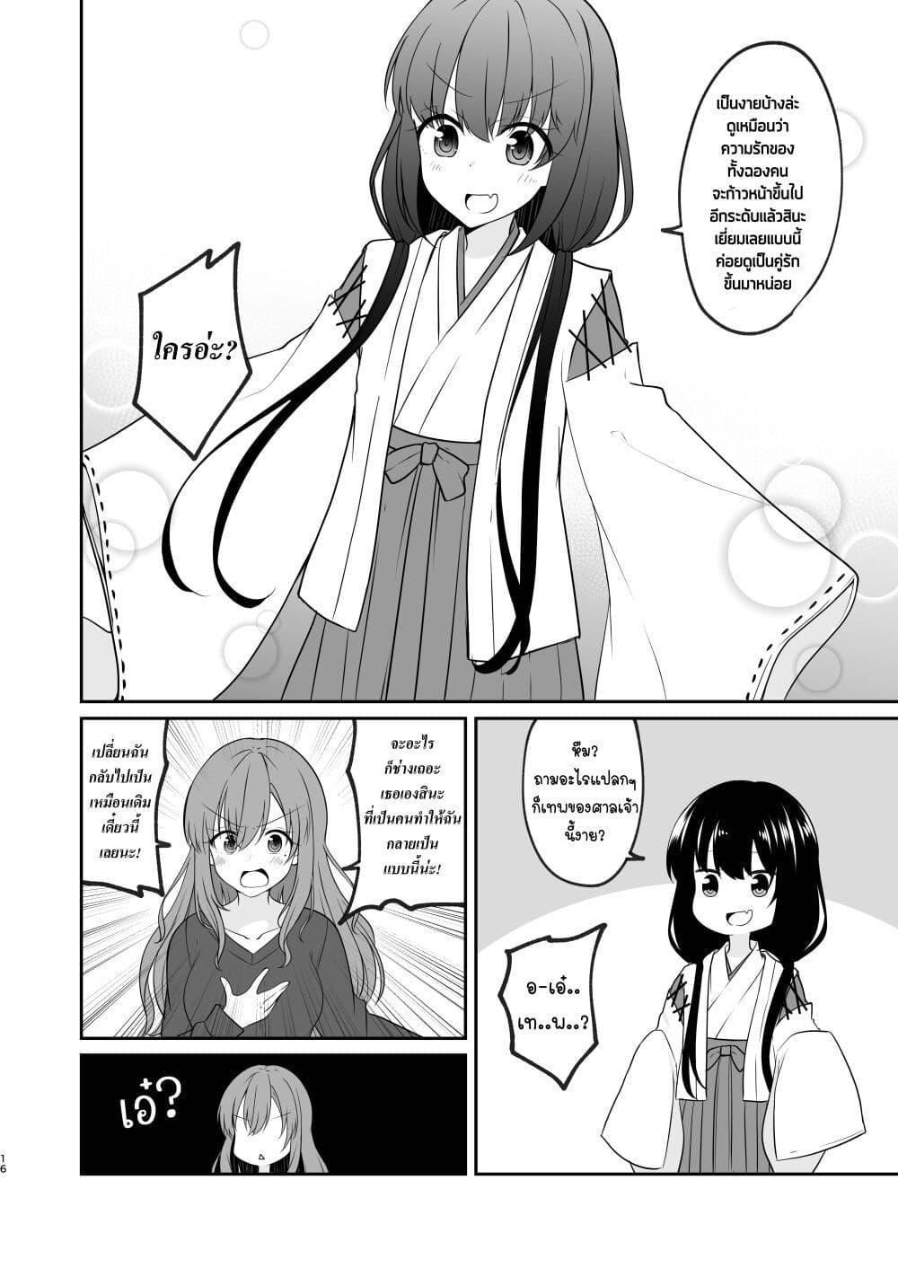 Manga-lc-com อ่านมังงะ อ่านการ์ตูน ออนไลน์ ฟรี The Story of a Boy Who Turned Into His Best Friend’s Type of Girl ตอนที่ 1 2 3 4 5 6 7 8 9 10 11 12 13 14 ฟรี ไม่มีโฆษณา Manga-lc - อ่าน มังงะ อ่าน การ์ตูน ออนไลน์ อ่านมังงะ ฟรี