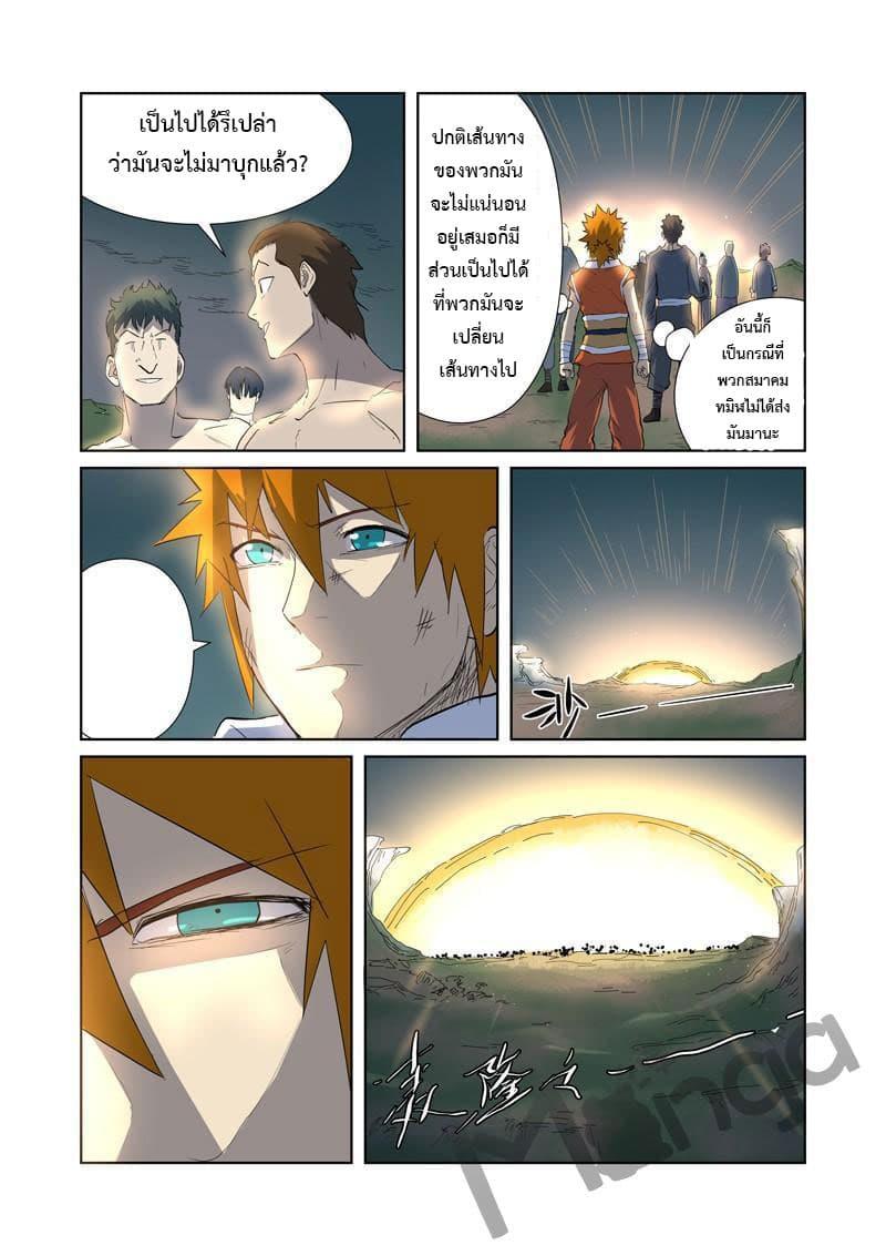 Manga-lc-com อ่านมังงะ อ่านการ์ตูน ออนไลน์ ฟรี Tales of Demons and Gods ตอนที่ 1 2 3 4 5 6 7 8 9 10 11 12 13 14 ฟรี ไม่มีโฆษณา Manga-lc - อ่าน มังงะ อ่าน การ์ตูน ออนไลน์ อ่านมังงะ ฟรี