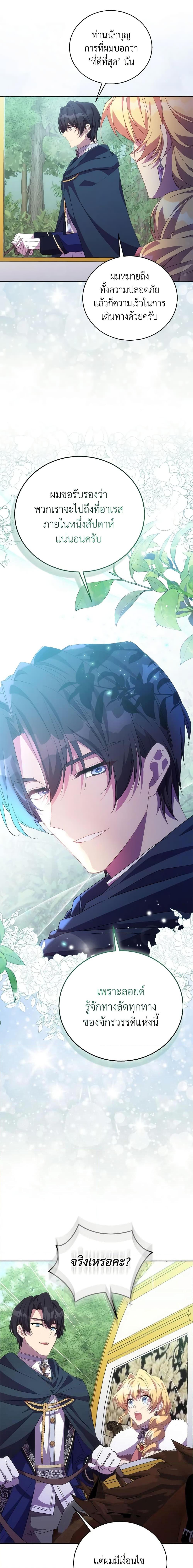 Manga-lc-com อ่านมังงะ อ่านการ์ตูน ออนไลน์ ฟรี I’m a Fake Saintess but the Gods are Obsessed ตอนที่ 1 2 3 4 5 6 7 8 9 10 11 12 13 14 ฟรี ไม่มีโฆษณา Manga-lc - อ่าน มังงะ อ่าน การ์ตูน ออนไลน์ อ่านมังงะ ฟรี