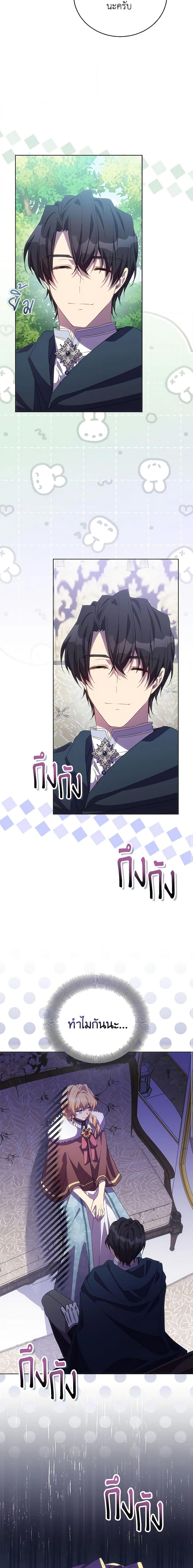 Manga-lc-com อ่านมังงะ อ่านการ์ตูน ออนไลน์ ฟรี I’m a Fake Saintess but the Gods are Obsessed ตอนที่ 1 2 3 4 5 6 7 8 9 10 11 12 13 14 ฟรี ไม่มีโฆษณา Manga-lc - อ่าน มังงะ อ่าน การ์ตูน ออนไลน์ อ่านมังงะ ฟรี