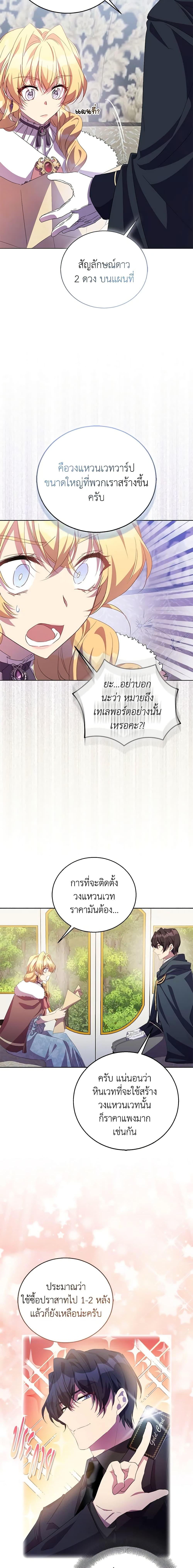Manga-lc-com อ่านมังงะ อ่านการ์ตูน ออนไลน์ ฟรี I’m a Fake Saintess but the Gods are Obsessed ตอนที่ 1 2 3 4 5 6 7 8 9 10 11 12 13 14 ฟรี ไม่มีโฆษณา Manga-lc - อ่าน มังงะ อ่าน การ์ตูน ออนไลน์ อ่านมังงะ ฟรี