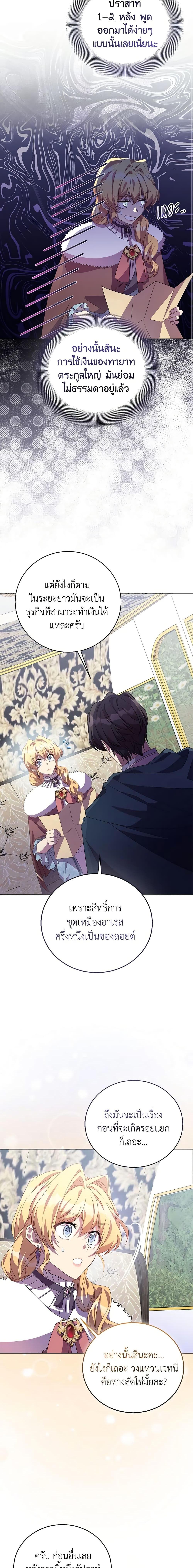 Manga-lc-com อ่านมังงะ อ่านการ์ตูน ออนไลน์ ฟรี I’m a Fake Saintess but the Gods are Obsessed ตอนที่ 1 2 3 4 5 6 7 8 9 10 11 12 13 14 ฟรี ไม่มีโฆษณา Manga-lc - อ่าน มังงะ อ่าน การ์ตูน ออนไลน์ อ่านมังงะ ฟรี