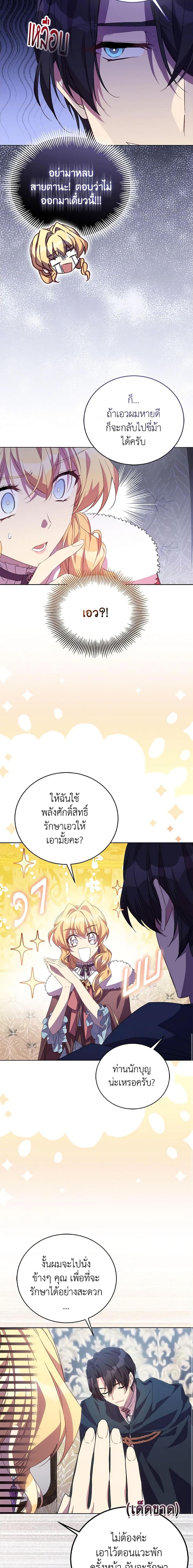 Manga-lc-com อ่านมังงะ อ่านการ์ตูน ออนไลน์ ฟรี I’m a Fake Saintess but the Gods are Obsessed ตอนที่ 1 2 3 4 5 6 7 8 9 10 11 12 13 14 ฟรี ไม่มีโฆษณา Manga-lc - อ่าน มังงะ อ่าน การ์ตูน ออนไลน์ อ่านมังงะ ฟรี