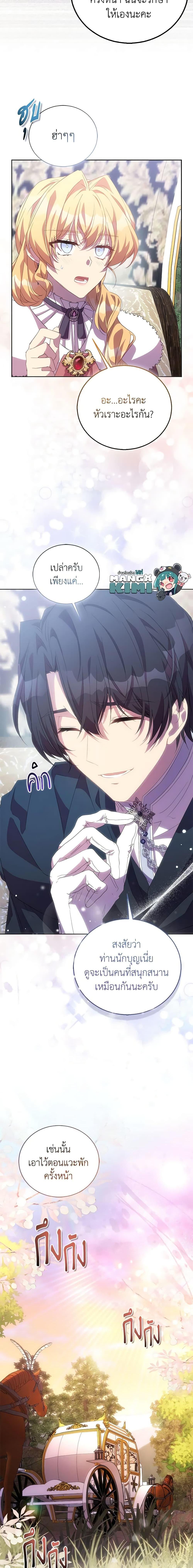 Manga-lc-com อ่านมังงะ อ่านการ์ตูน ออนไลน์ ฟรี I’m a Fake Saintess but the Gods are Obsessed ตอนที่ 1 2 3 4 5 6 7 8 9 10 11 12 13 14 ฟรี ไม่มีโฆษณา Manga-lc - อ่าน มังงะ อ่าน การ์ตูน ออนไลน์ อ่านมังงะ ฟรี