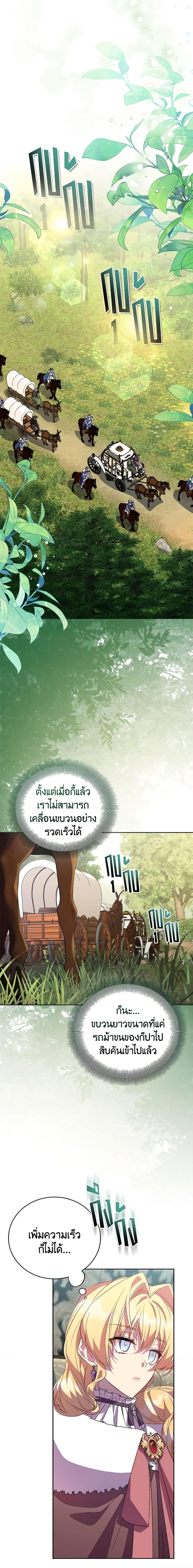 Manga-lc-com อ่านมังงะ อ่านการ์ตูน ออนไลน์ ฟรี I’m a Fake Saintess but the Gods are Obsessed ตอนที่ 1 2 3 4 5 6 7 8 9 10 11 12 13 14 ฟรี ไม่มีโฆษณา Manga-lc - อ่าน มังงะ อ่าน การ์ตูน ออนไลน์ อ่านมังงะ ฟรี