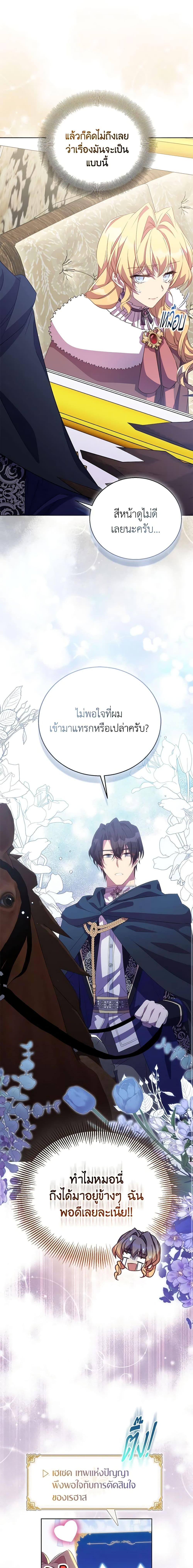 Manga-lc-com อ่านมังงะ อ่านการ์ตูน ออนไลน์ ฟรี I’m a Fake Saintess but the Gods are Obsessed ตอนที่ 1 2 3 4 5 6 7 8 9 10 11 12 13 14 ฟรี ไม่มีโฆษณา Manga-lc - อ่าน มังงะ อ่าน การ์ตูน ออนไลน์ อ่านมังงะ ฟรี
