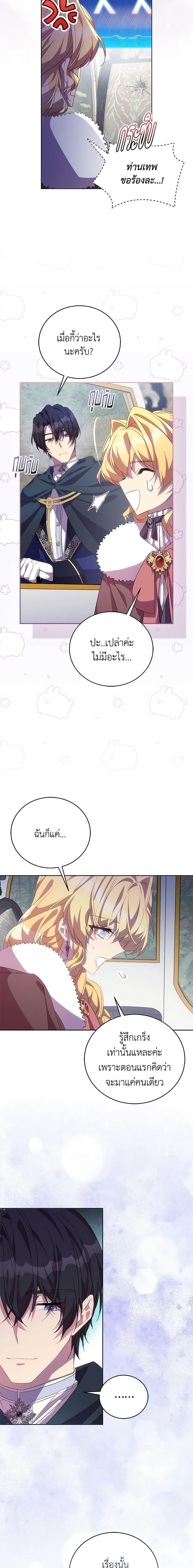 Manga-lc-com อ่านมังงะ อ่านการ์ตูน ออนไลน์ ฟรี I’m a Fake Saintess but the Gods are Obsessed ตอนที่ 1 2 3 4 5 6 7 8 9 10 11 12 13 14 ฟรี ไม่มีโฆษณา Manga-lc - อ่าน มังงะ อ่าน การ์ตูน ออนไลน์ อ่านมังงะ ฟรี