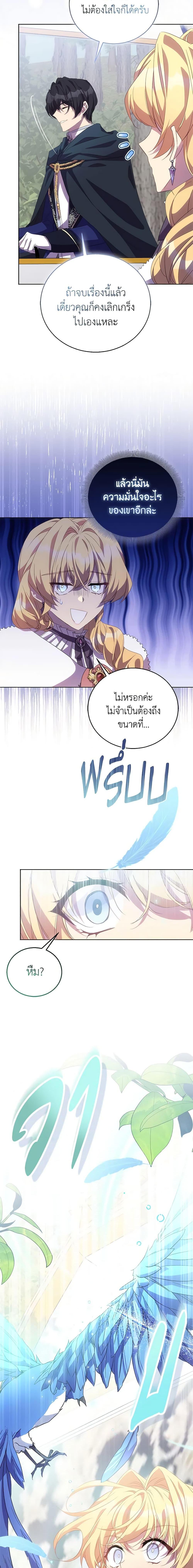 Manga-lc-com อ่านมังงะ อ่านการ์ตูน ออนไลน์ ฟรี I’m a Fake Saintess but the Gods are Obsessed ตอนที่ 1 2 3 4 5 6 7 8 9 10 11 12 13 14 ฟรี ไม่มีโฆษณา Manga-lc - อ่าน มังงะ อ่าน การ์ตูน ออนไลน์ อ่านมังงะ ฟรี