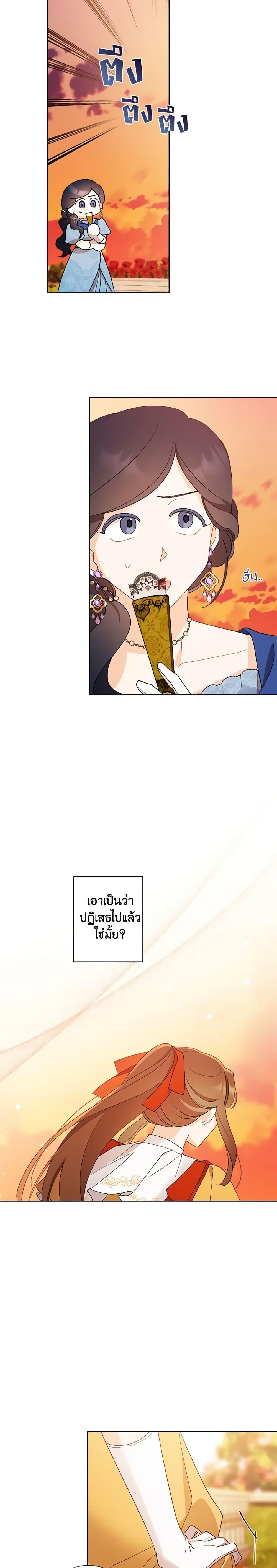 Manga-lc-com อ่านมังงะ อ่านการ์ตูน ออนไลน์ ฟรี I Raised Cinderella Preciously ตอนที่ 1 2 3 4 5 6 7 8 9 10 11 12 13 14 ฟรี ไม่มีโฆษณา Manga-lc - อ่าน มังงะ อ่าน การ์ตูน ออนไลน์ อ่านมังงะ ฟรี