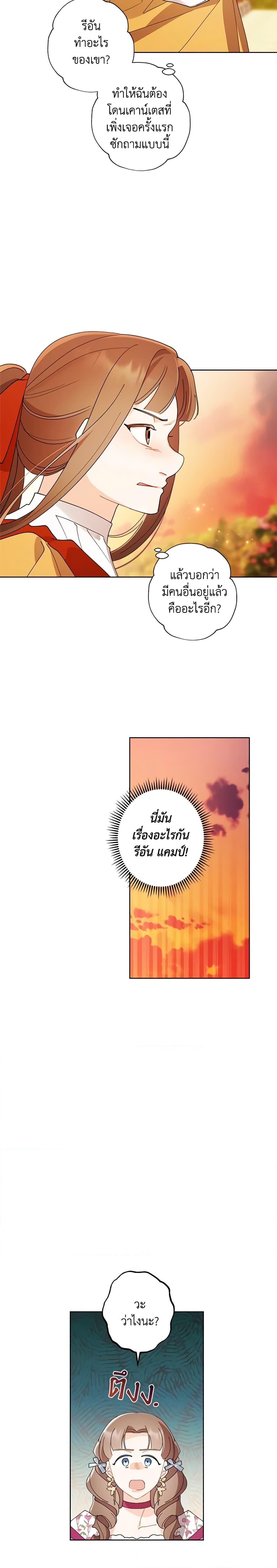 Manga-lc-com อ่านมังงะ อ่านการ์ตูน ออนไลน์ ฟรี I Raised Cinderella Preciously ตอนที่ 1 2 3 4 5 6 7 8 9 10 11 12 13 14 ฟรี ไม่มีโฆษณา Manga-lc - อ่าน มังงะ อ่าน การ์ตูน ออนไลน์ อ่านมังงะ ฟรี