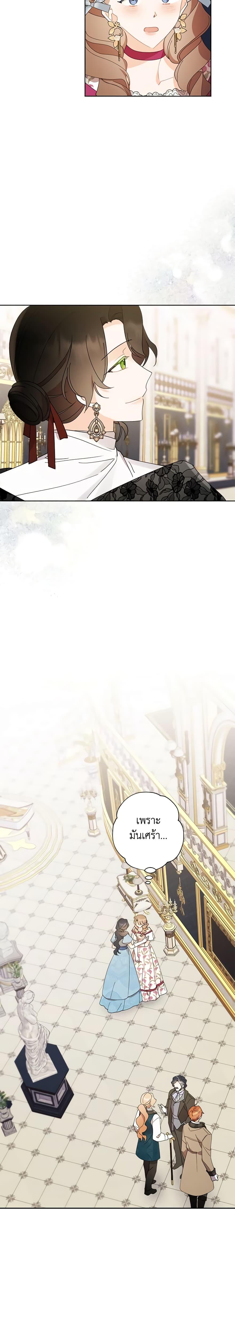 Manga-lc-com อ่านมังงะ อ่านการ์ตูน ออนไลน์ ฟรี I Raised Cinderella Preciously ตอนที่ 1 2 3 4 5 6 7 8 9 10 11 12 13 14 ฟรี ไม่มีโฆษณา Manga-lc - อ่าน มังงะ อ่าน การ์ตูน ออนไลน์ อ่านมังงะ ฟรี